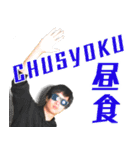 逆翻訳バイヤー高橋❶ 比較的使えますver（個別スタンプ：26）
