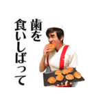 逆翻訳バイヤー高橋❶ 比較的使えますver（個別スタンプ：27）