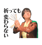 逆翻訳バイヤー高橋❶ 比較的使えますver（個別スタンプ：34）