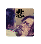 晴架と愉快な仲間たち（個別スタンプ：5）