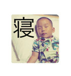 晴架と愉快な仲間たち（個別スタンプ：9）