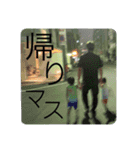 晴架と愉快な仲間たち（個別スタンプ：12）