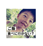 晴架と愉快な仲間たち（個別スタンプ：16）