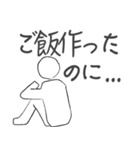 直接言えない事をうっすら言うスタンプ（個別スタンプ：6）