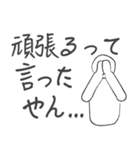 直接言えない事をうっすら言うスタンプ（個別スタンプ：12）