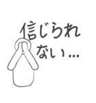 直接言えない事をうっすら言うスタンプ（個別スタンプ：22）