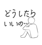 直接言えない事をうっすら言うスタンプ（個別スタンプ：30）