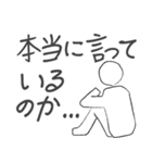 直接言えない事をうっすら言うスタンプ（個別スタンプ：32）