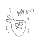 あらま〜（個別スタンプ：1）
