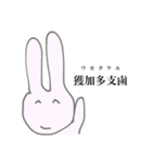 あらま〜（個別スタンプ：9）