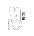 あらま〜（個別スタンプ：10）