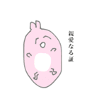あらま〜（個別スタンプ：11）