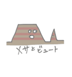 あらま〜（個別スタンプ：17）