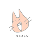 あらま〜（個別スタンプ：18）