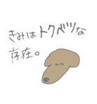 あらま〜（個別スタンプ：20）