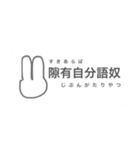 あらま〜（個別スタンプ：24）