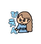 ぼくだいスタンプ（個別スタンプ：3）
