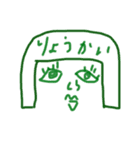 顔だけブサイクちゃん～おカッパ～（個別スタンプ：5）
