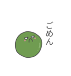 目つきが悪い豆の日常スタンプ②（個別スタンプ：1）