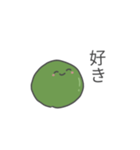 目つきが悪い豆の日常スタンプ②（個別スタンプ：2）