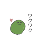 目つきが悪い豆の日常スタンプ②（個別スタンプ：7）