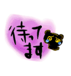 紫芙のデカ文字スタンプ（個別スタンプ：11）