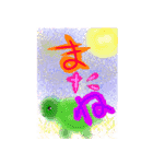 紫芙のデカ文字スタンプ（個別スタンプ：13）