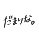 もじスタんぷ^_^（個別スタンプ：4）