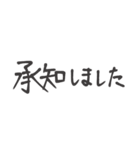 【手書き達筆】ビジネスで使える敬語挨拶（個別スタンプ：5）