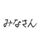 【手書き達筆】ビジネスで使える敬語挨拶（個別スタンプ：6）