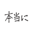 【手書き達筆】ビジネスで使える敬語挨拶（個別スタンプ：13）