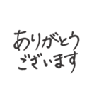 【手書き達筆】ビジネスで使える敬語挨拶（個別スタンプ：15）