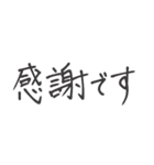 【手書き達筆】ビジネスで使える敬語挨拶（個別スタンプ：17）