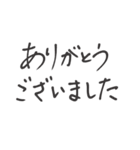 【手書き達筆】ビジネスで使える敬語挨拶（個別スタンプ：19）