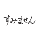 【手書き達筆】ビジネスで使える敬語挨拶（個別スタンプ：21）