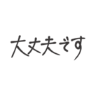 【手書き達筆】ビジネスで使える敬語挨拶（個別スタンプ：23）