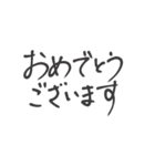 【手書き達筆】ビジネスで使える敬語挨拶（個別スタンプ：26）