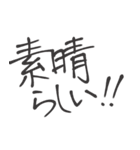 【手書き達筆】ビジネスで使える敬語挨拶（個別スタンプ：27）