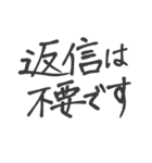 【手書き達筆】ビジネスで使える敬語挨拶（個別スタンプ：34）