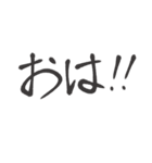 【手書き達筆】ビジネスで使える敬語挨拶（個別スタンプ：35）