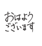 【手書き達筆】ビジネスで使える敬語挨拶（個別スタンプ：36）