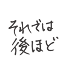 【手書き達筆】ビジネスで使える敬語挨拶（個別スタンプ：37）