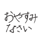 【手書き達筆】ビジネスで使える敬語挨拶（個別スタンプ：39）