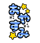 BIG☆デカ文字スタンプ（個別スタンプ：37）