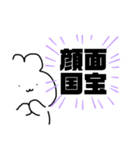 おたくなうさぽん。（個別スタンプ：19）