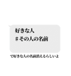 スタンプで訴えます（個別スタンプ：21）