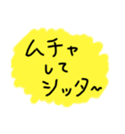 ラップの様なスタンプ（個別スタンプ：5）