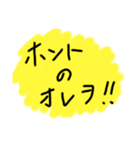 ラップの様なスタンプ（個別スタンプ：6）