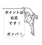 クライミングムーブで自由なメッセージ（個別スタンプ：3）