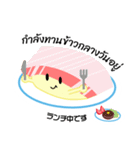 タイ語-毎日忙しい寿司のサラリーマン！（個別スタンプ：5）